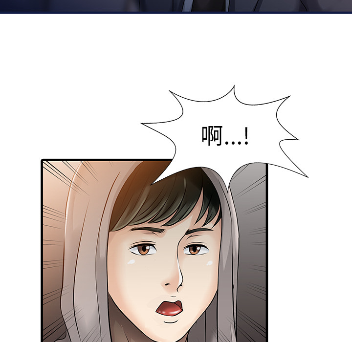 [韩国漫画] 家有双妻 爱情,熟女人妻,巨乳大奶#[81P]-37