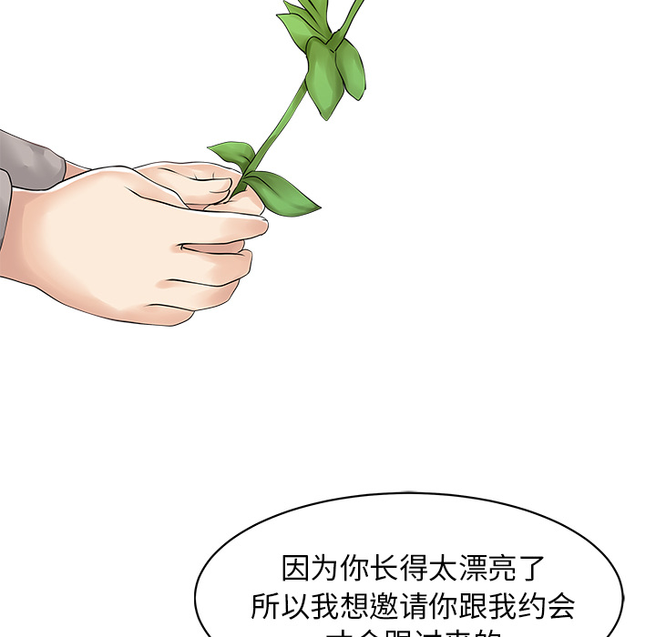 [韩国漫画] 家有双妻 爱情,熟女人妻,巨乳大奶#[81P]-44