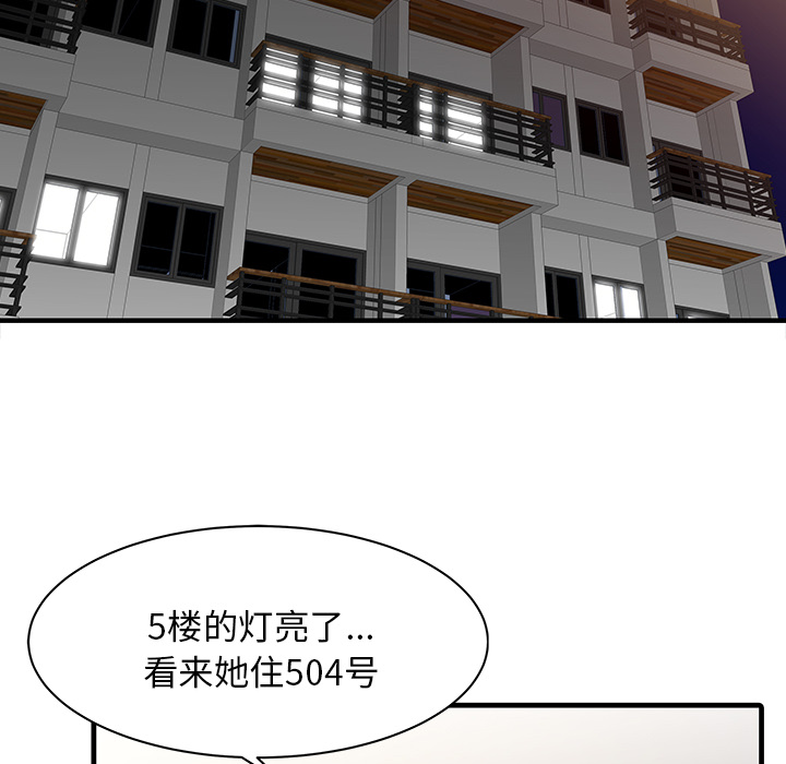 [韩国漫画] 家有双妻 爱情,熟女人妻,巨乳大奶#[81P]-49