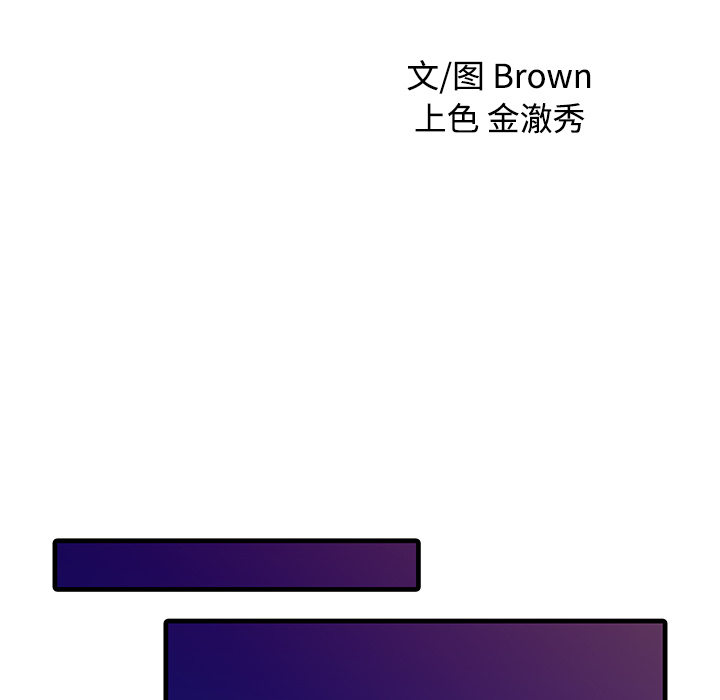 [韩国漫画] 家有双妻 爱情,熟女人妻,巨乳大奶#[81P]-9