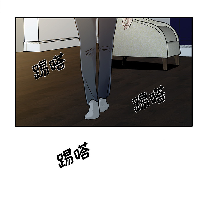 [韩国漫画] 家有双妻 爱情,熟女人妻,巨乳大奶#[82P]-13