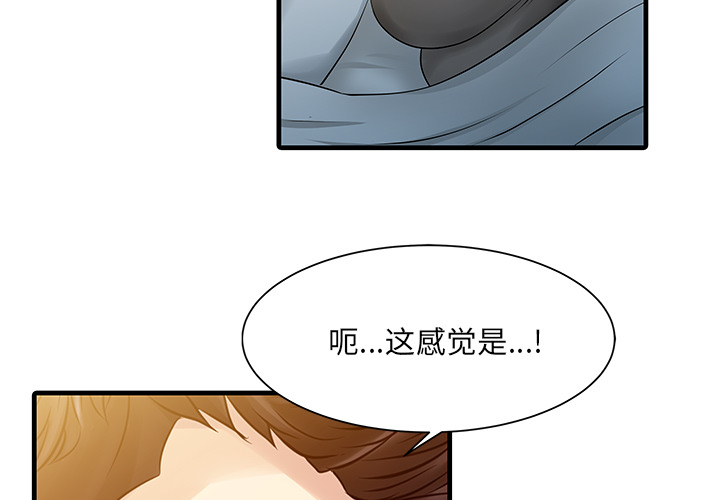 [韩国漫画] 家有双妻 爱情,熟女人妻,巨乳大奶#[82P]-2