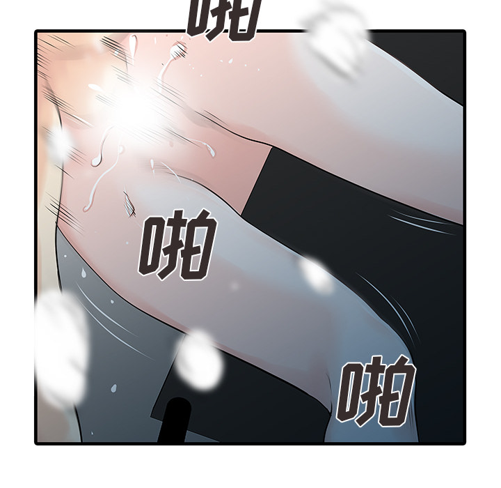[韩国漫画] 家有双妻 爱情,熟女人妻,巨乳大奶#[82P]-72