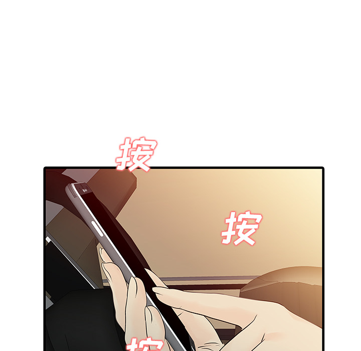 [韩国漫画] 家有双妻 爱情,熟女人妻,巨乳大奶#[82P]-19