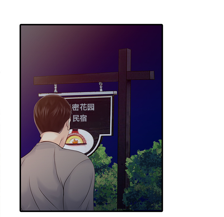 [韩国漫画] 家有双妻 爱情,熟女人妻,巨乳大奶#[82P]-79