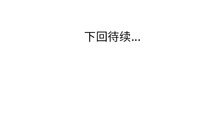 [韩国漫画] 家有双妻 爱情,熟女人妻,巨乳大奶#[82P]-82