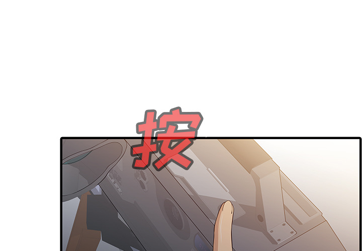 [韩国漫画] 家有双妻 爱情,熟女人妻,巨乳大奶#[82P]-1