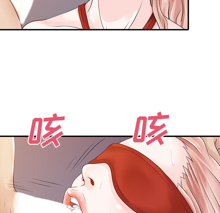 [韩国漫画] 家有双妻 爱情,熟女人妻,巨乳大奶#[82P]-24
