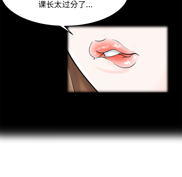 [韩国漫画] 家有双妻 爱情,熟女人妻,巨乳大奶#[82P]-26