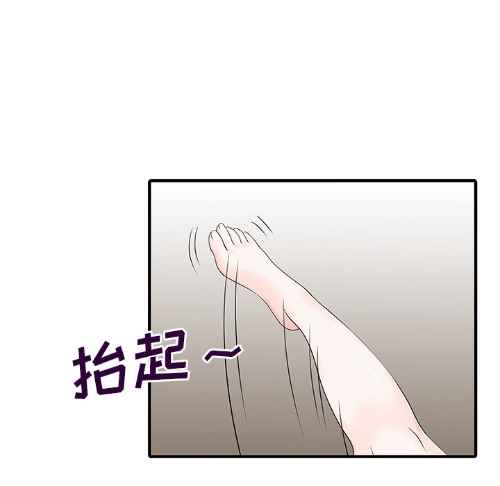 [韩国漫画] 家有双妻 爱情,熟女人妻,巨乳大奶#[82P]-44