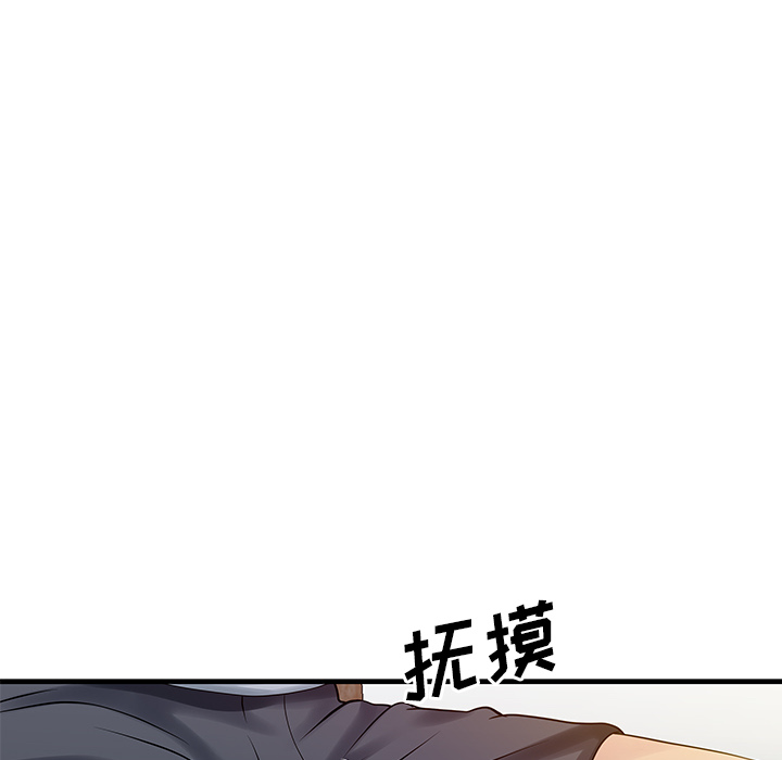 [韩国漫画] 家有双妻 爱情,熟女人妻,巨乳大奶#[82P]-45