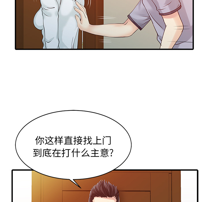[韩国漫画] 家有双妻 爱情,熟女人妻,巨乳大奶#[82P]-56