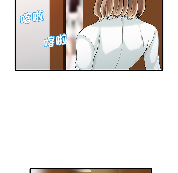 [韩国漫画] 家有双妻 爱情,熟女人妻,巨乳大奶#[82P]-61
