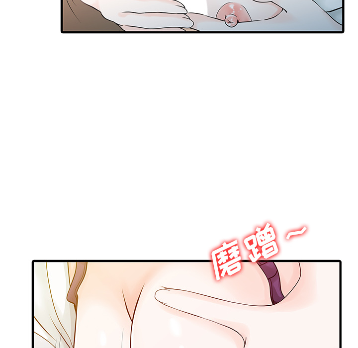 [韩国漫画] 家有双妻 爱情,熟女人妻,巨乳大奶#[82P]-71