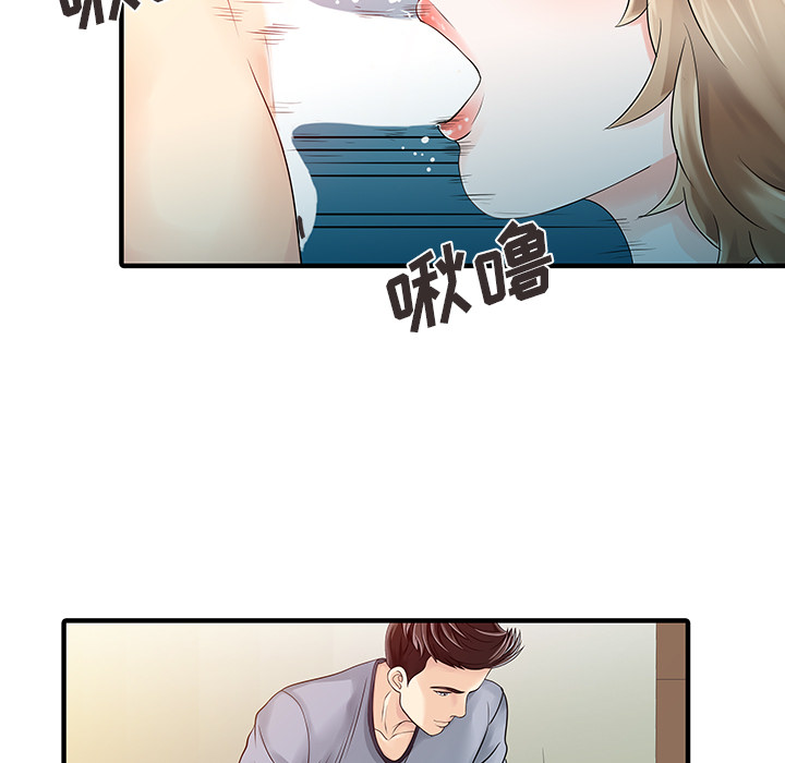 [韩国漫画] 家有双妻 爱情,熟女人妻,巨乳大奶#[82P]-79