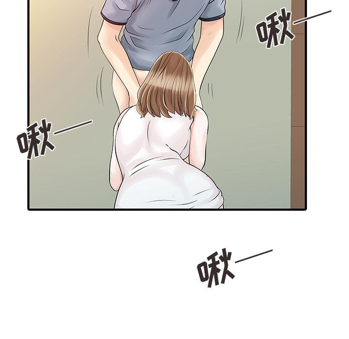 [韩国漫画] 家有双妻 爱情,熟女人妻,巨乳大奶#[82P]-80