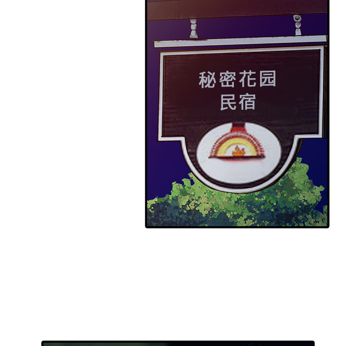 [韩国漫画] 家有双妻 爱情,熟女人妻,巨乳大奶#[82P]-19