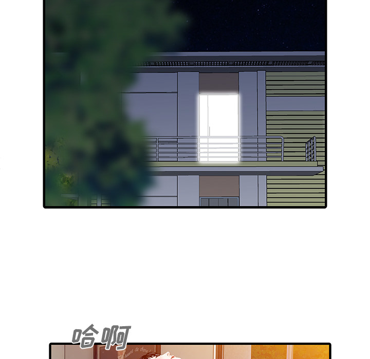 [韩国漫画] 家有双妻 爱情,熟女人妻,巨乳大奶#[82P]-20