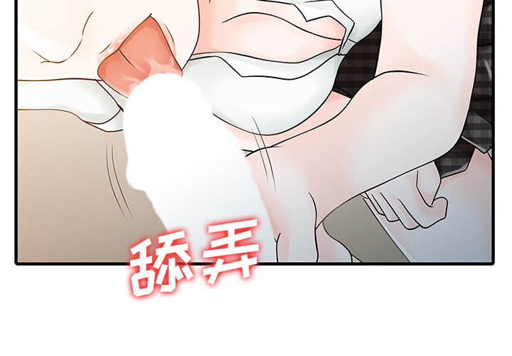 [韩国漫画] 家有双妻 爱情,熟女人妻,巨乳大奶#[82P]-3