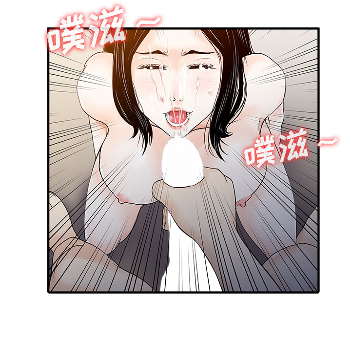 [韩国漫画] 家有双妻 爱情,熟女人妻,巨乳大奶#[82P]-31