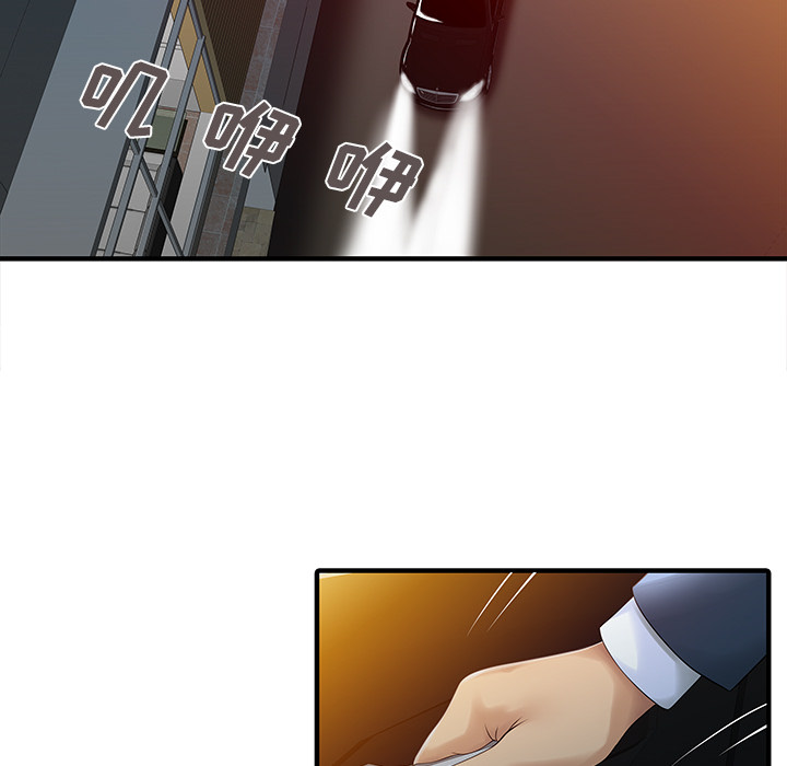 [韩国漫画] 家有双妻 爱情,熟女人妻,巨乳大奶#[82P]-41