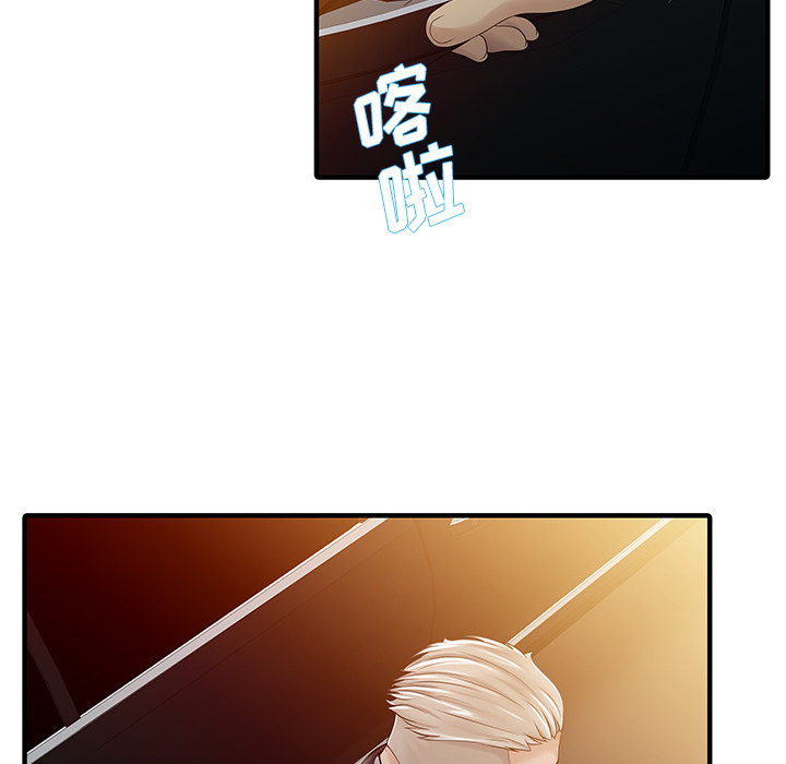 [韩国漫画] 家有双妻 爱情,熟女人妻,巨乳大奶#[82P]-42