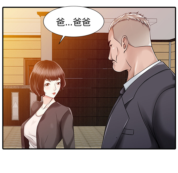 [韩国漫画] 家有双妻 爱情,熟女人妻,巨乳大奶#[82P]-58
