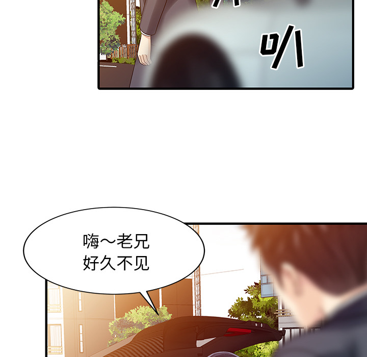 [韩国漫画] 家有双妻 爱情,熟女人妻,巨乳大奶#[82P]-66