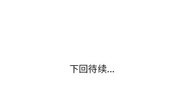 [韩国漫画] 家有双妻 爱情,熟女人妻,巨乳大奶#[82P]-82