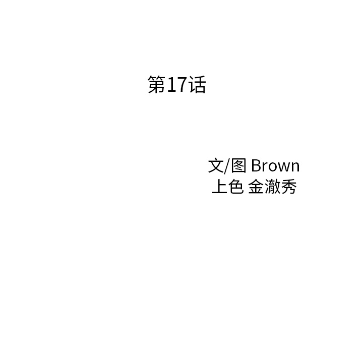 [韩国漫画] 家有双妻 爱情,熟女人妻,巨乳大奶#[82P]-9