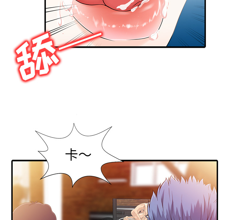 [韩国漫画] 家有双妻 爱情,熟女人妻,巨乳大奶#[82P]-14