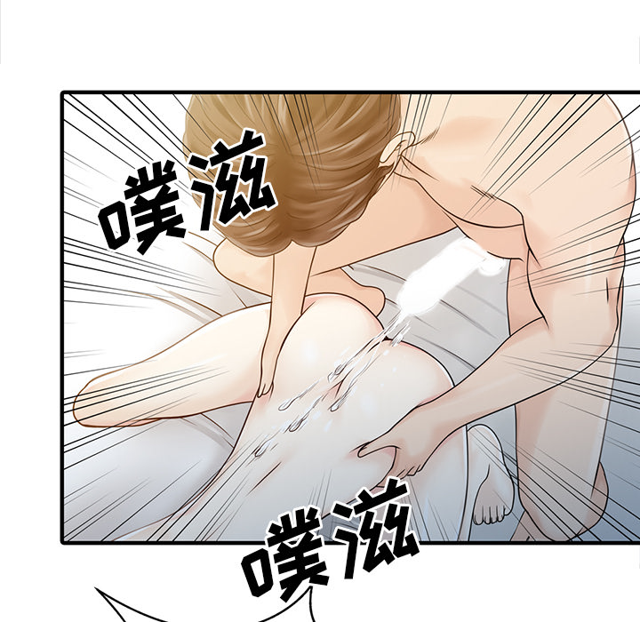 [韩国漫画] 家有双妻 爱情,熟女人妻,巨乳大奶#[82P]-37