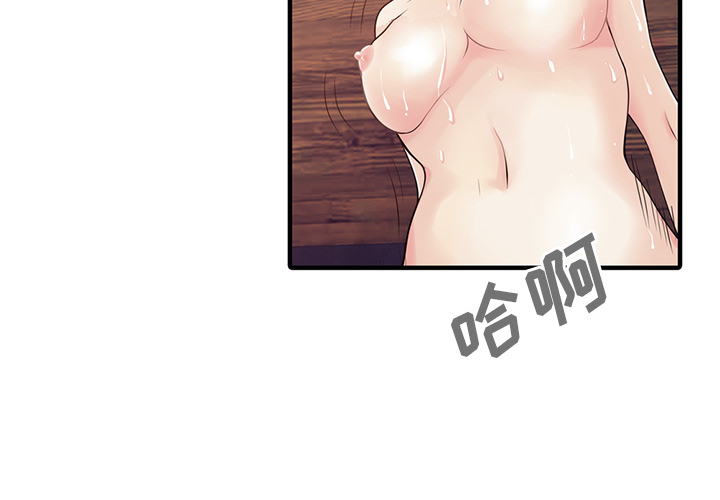 [韩国漫画] 家有双妻 爱情,熟女人妻,巨乳大奶#[82P]-4