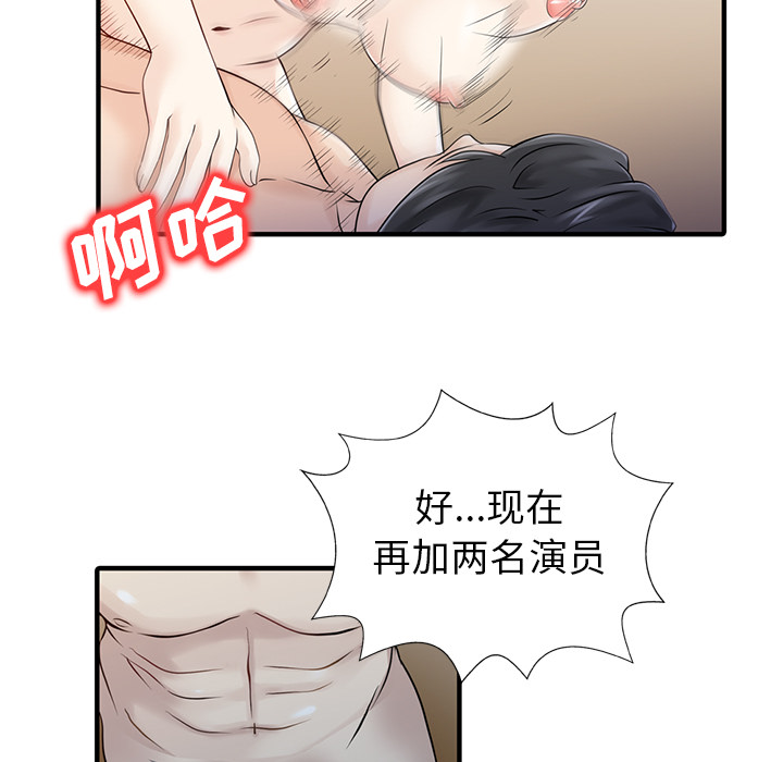 [韩国漫画] 家有双妻 爱情,熟女人妻,巨乳大奶#[82P]-41