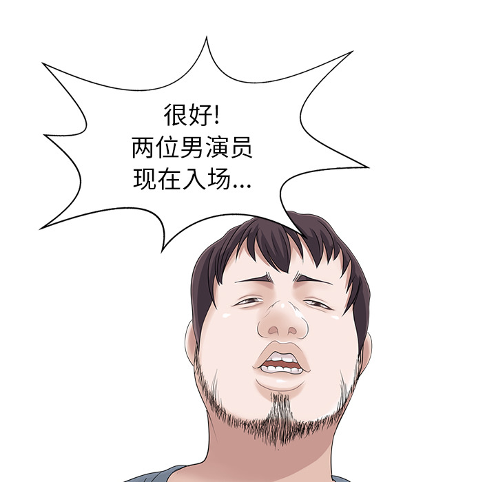 [韩国漫画] 家有双妻 爱情,熟女人妻,巨乳大奶#[82P]-5