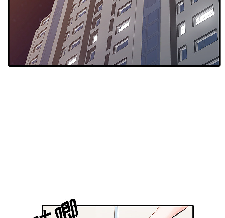 [韩国漫画] 家有双妻 爱情,熟女人妻,巨乳大奶#[74P]-31