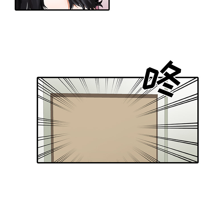 [韩国漫画] 家有双妻 爱情,熟女人妻,巨乳大奶#[74P]-52