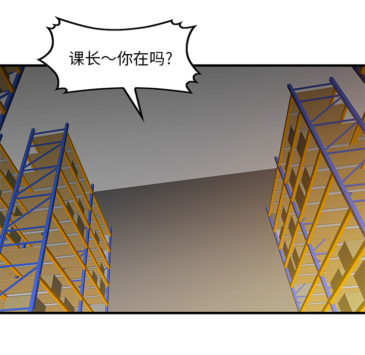 [韩国漫画] 家有双妻 爱情,熟女人妻,巨乳大奶#[82P]-36