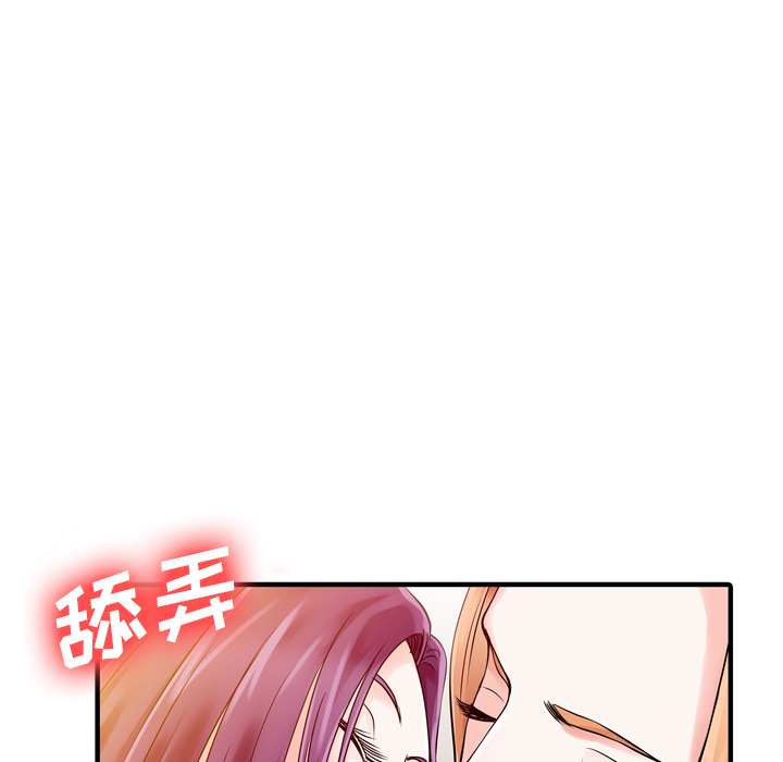 [韩国漫画] 家有双妻 爱情,熟女人妻,巨乳大奶#[82P]-6