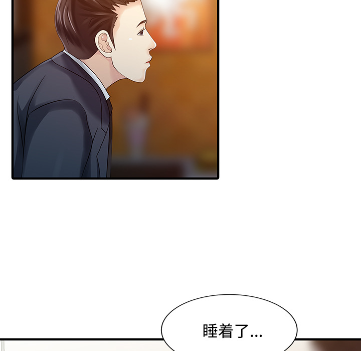 [韩国漫画] 家有双妻 爱情,熟女人妻,巨乳大奶#[82P]-15