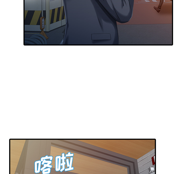 [韩国漫画] 家有双妻 爱情,熟女人妻,巨乳大奶#[82P]-19