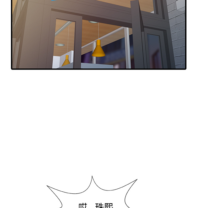 [韩国漫画] 家有双妻 爱情,熟女人妻,巨乳大奶#[82P]-20