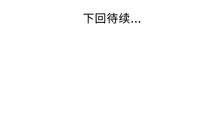 [韩国漫画] 家有双妻 爱情,熟女人妻,巨乳大奶#[82P]-82