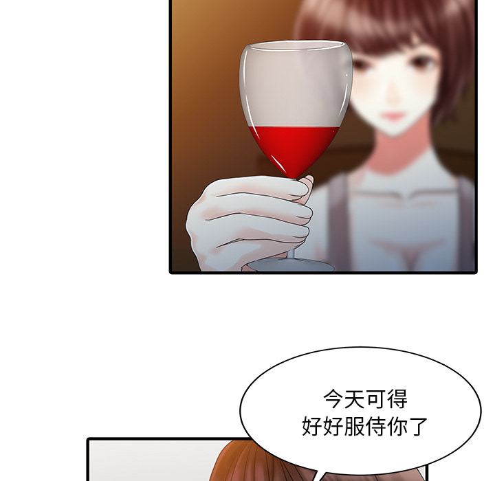 [韩国漫画] 家有双妻 爱情,熟女人妻,巨乳大奶#[82P]-46