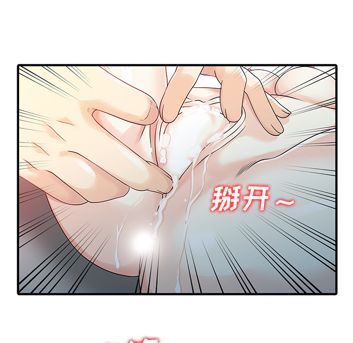 [韩国漫画] 家有双妻 爱情,熟女人妻,巨乳大奶#[82P]-54