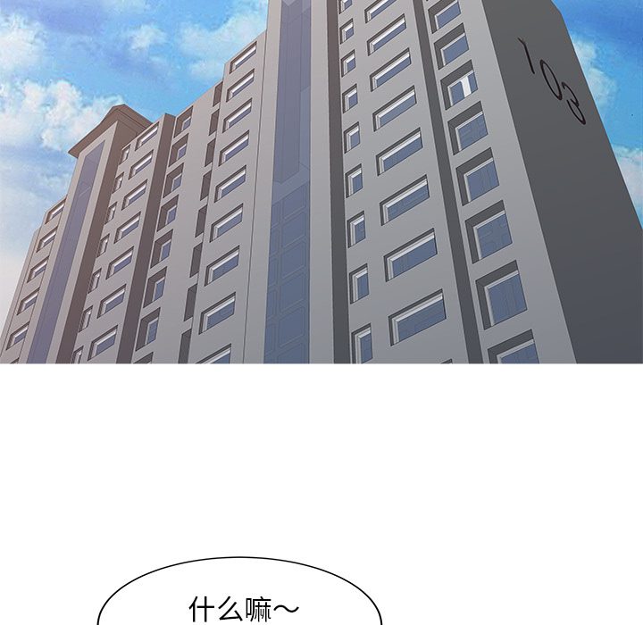 [韩国漫画] 家有双妻 爱情,熟女人妻,巨乳大奶#[82P]-11