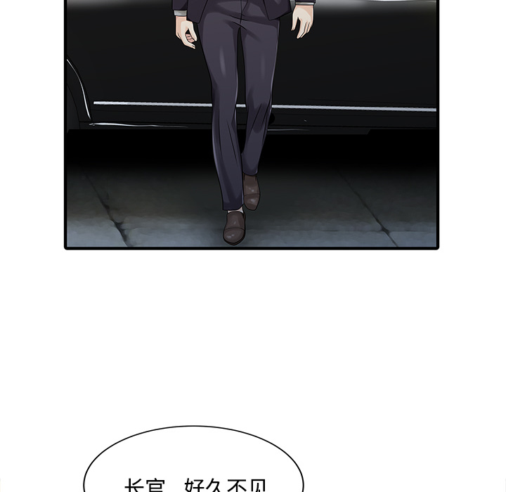 [韩国漫画] 家有双妻 爱情,熟女人妻,巨乳大奶#[82P]-35