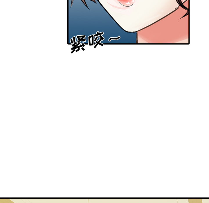 [韩国漫画] 家有双妻 爱情,熟女人妻,巨乳大奶#[82P]-42