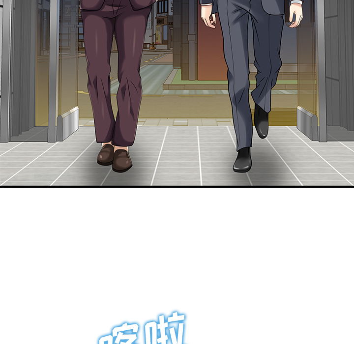 [韩国漫画] 家有双妻 爱情,熟女人妻,巨乳大奶#[82P]-60
