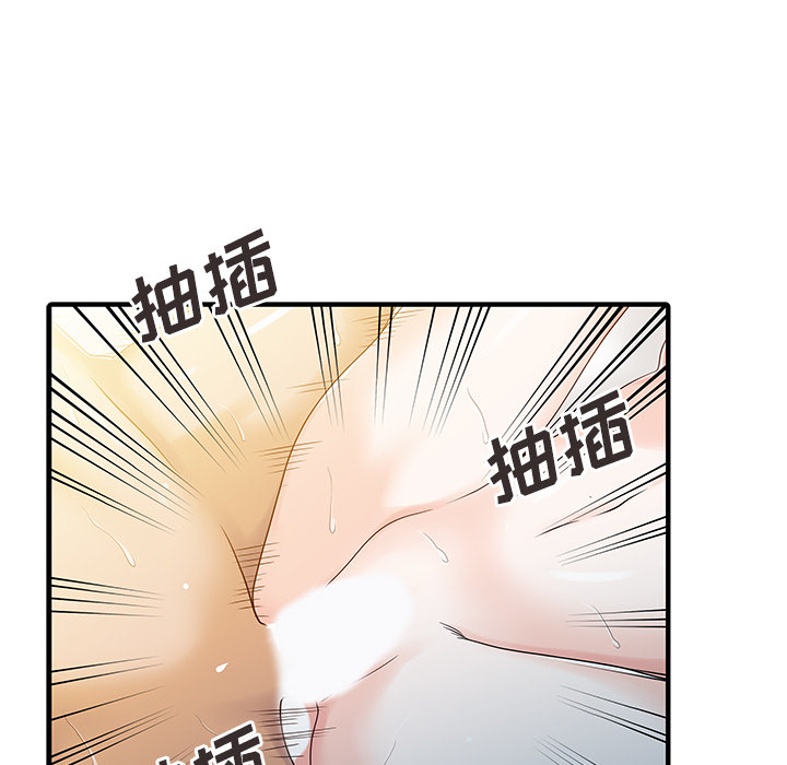 [韩国漫画] 家有双妻 爱情,熟女人妻,巨乳大奶#[82P]-28